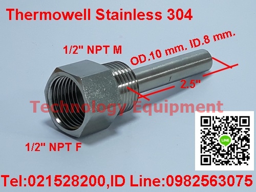 ขาย Thermowell  Stainless ลำลูกกา